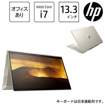 28r14pa ab Hp Envy X360 13 0000 G1モデル Corei7 16gb 512gb Pf付 Office H B 19 1台 日本ヒューレット パッカード Hp 通販モノタロウ 28r14pa ab Hp Envy X360 13 0000 G1モデル Corei7 16gb 512gb Pf付 Office H B 19 1台 日本ヒューレット パッカード Hp 通販モノタロウ