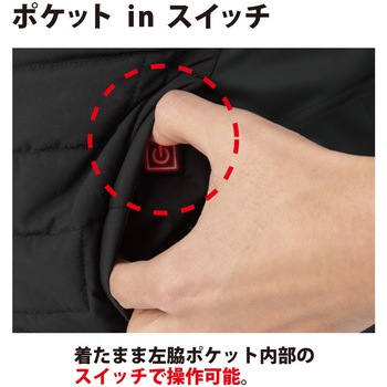 ボルトヒートベスト(ウェアのみ) コーコス信岡