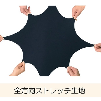 フォーマルワークスメカニックブルゾン - コーコス信岡