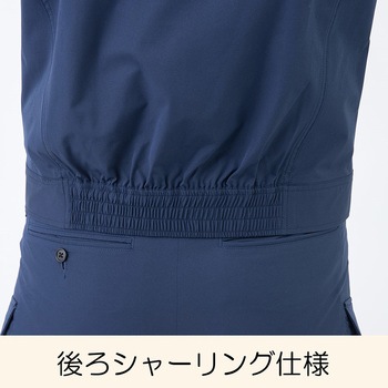 フォーマルワークスメカニックブルゾン コーコス信岡