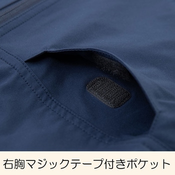 フォーマルワークスメカニックブルゾン コーコス信岡