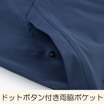 フォーマルワークスメカニックブルゾン | 製品情報 | CO-COS