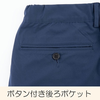 コーコス信岡 CO-COS フォーマルワークス スラックス（ウエスト