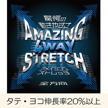 フォーマルワークスカーゴパンツ - コーコス信岡