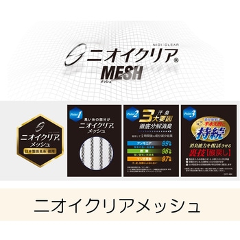 フォーマルワークスカーゴパンツ - コーコス信岡