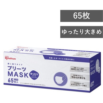 プリーツマスク ゆったり大きめサイズ アイリスオーヤマ
