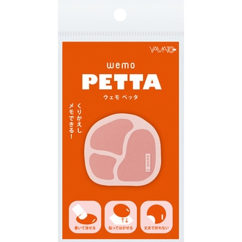 WP-HA wemo PETTA ヤマト(事務用品) 72626350