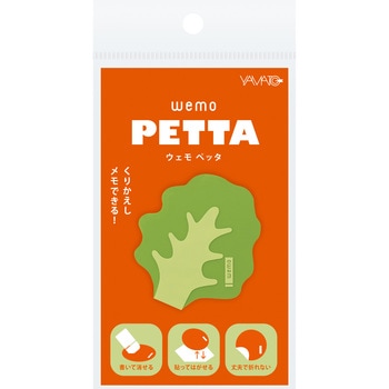 WP-LE wemo PETTA ���}�g(�����p�i) ���^�X   WP-LE 72626377