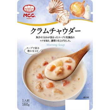 クラムチャウダー エム・シーシー食品