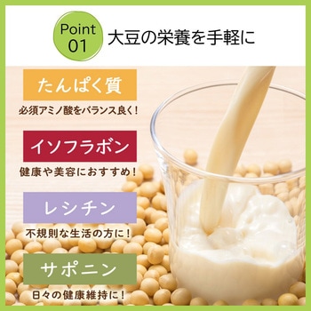 豆乳飲料 メロン キッコーマンソイフーズ