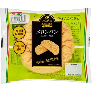 メロンパン コモ