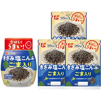 きざみ塩こんぶ ごま入りボトル1個+ごま入り袋3袋セット 計4個セット フジッコ