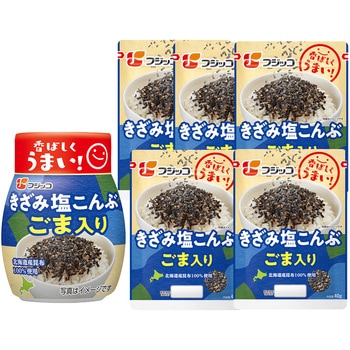 きざみ塩こんぶ ごま入りボトル1個+ごま入り袋5袋セット 計6個