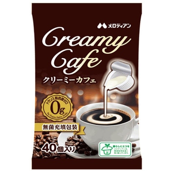 クリーミーカフェ40P メロディアン