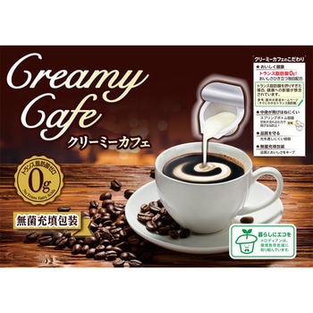 クリーミーカフェ40P メロディアン