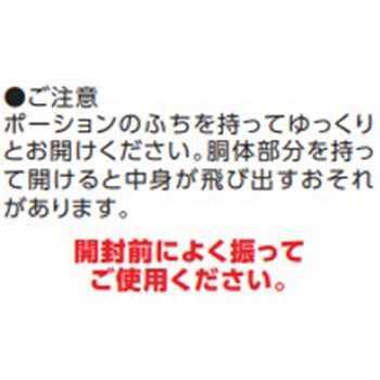 丸福珈琲店監修カフェラテベース無糖 メロディアン