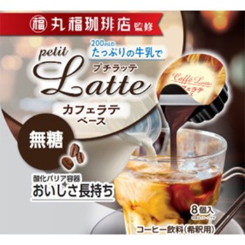 丸福珈琲店監修カフェラテベース無糖 メロディアン