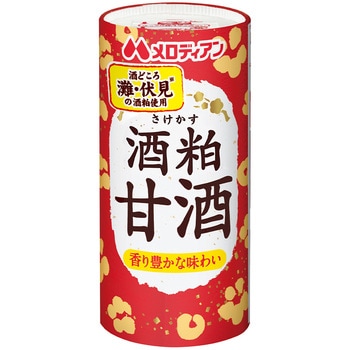 酒粕甘酒 メロディアン