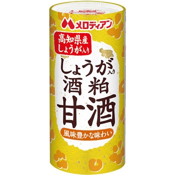 生姜入り酒粕甘酒 メロディアン