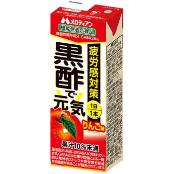 黒酢で元気 りんご味 機能性表示食品 メロディアン