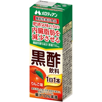 黒酢飲料りんご味 機能性表示食品 メロディアン