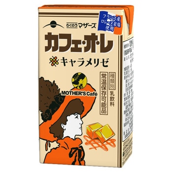 カフェ・オ・レキャラメリゼ らくのうマザーズ