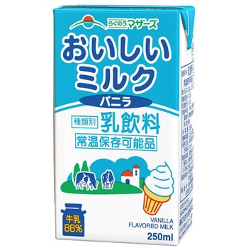 ミルクバニラ らくのうマザーズ