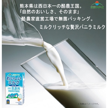 ミルクバニラ らくのうマザーズ