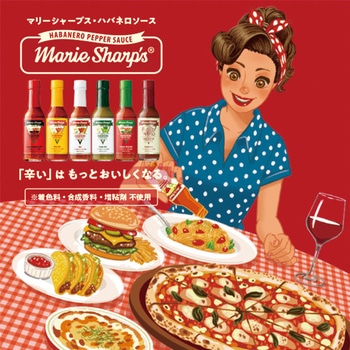 ハバネロソース ホット 中辛 マリーシャープス