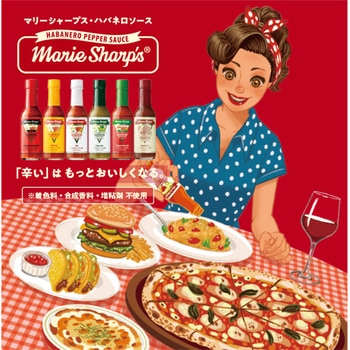 ハバネロソース 4種各1本 マリーシャープス
