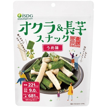 オクラ&長芋スナック うめ味 医食同源ドットコム