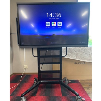 MH-C75FA_STANDSET MAXHUB 液晶ディスプレイ スタンド+設置送料
