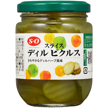 スライスディルピクルス - S=O
