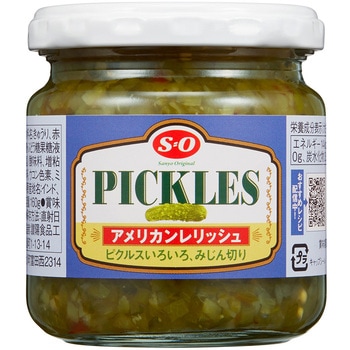 アメリカンレリッシュ S=O