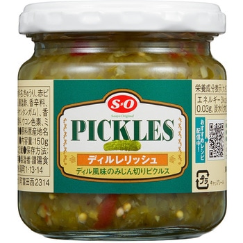 ディルレリッシュ S=O