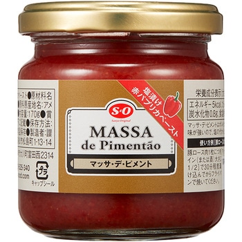 マッサ・デ・ピメント S=O