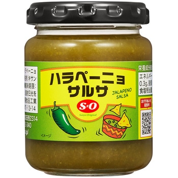ハラペーニョサルサ S=O