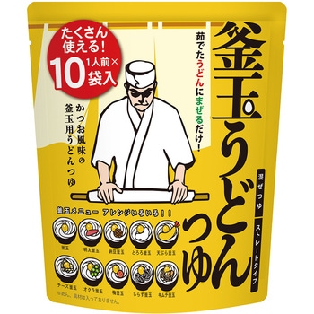 釜玉うどんつゆ 正田醤油