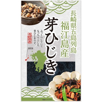 長崎県五島列島福江島産芽ひじき 北村物産