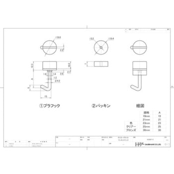 ポリカ ワンタッチフック - ダイドーハント(旧:大同製鋲所)