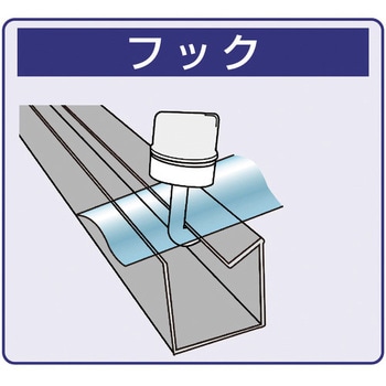 ポリカ ワンタッチフック - ダイドーハント(旧:大同製鋲所)