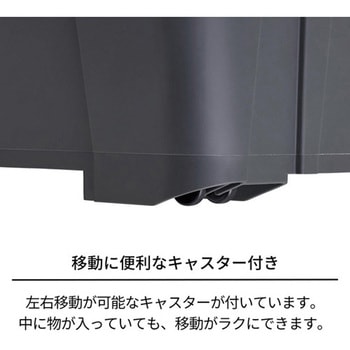 収納ケース(大口) - エスコ