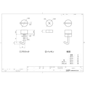 ポリカ ワンタッチフック ダイドーハント(旧:大同製鋲所)