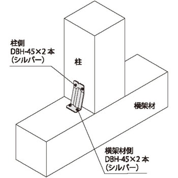DH ベビーコーナー 小町 ダイドーハント(大同製鋲所)