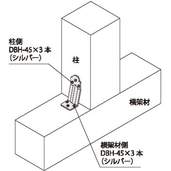 DH タイトコーナー 防人 ダイドーハント(旧:大同製鋲所)