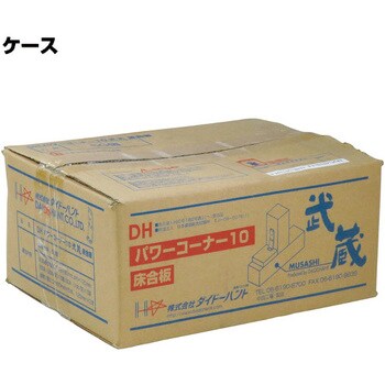 00036299 DH パワーコーナー 10 武蔵 1箱(50個) ダイドーハント 【通販