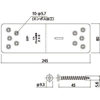 DH ビス止め短冊 ダイドーハント(旧:大同製鋲所)