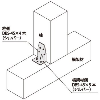 00036557 DH ジョイントコーナー 不動 1箱(50個) ダイドーハント