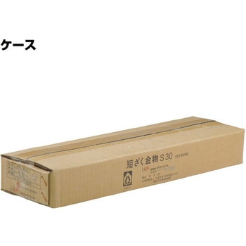 銀製刻印　六枚折屏風　ケース付　台込327g 東Y7-0604⭐︎2Fタエトサ Zマーク 短ざく金物 ダイドーハント(大同製鋲所) 短冊・ひら・金