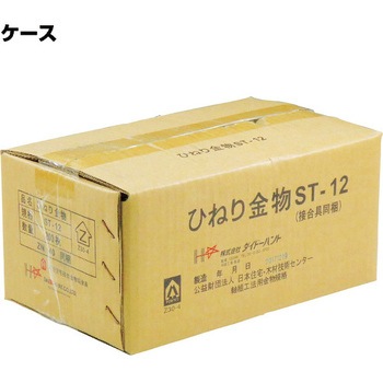 Zマーク ひねり金物 ダイドーハント(旧:大同製鋲所)